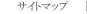 �T�C�g�}�b�v