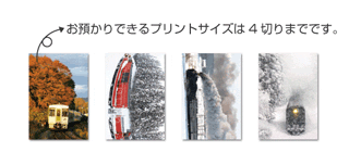 �v�����g�ʐ^����ׂ�