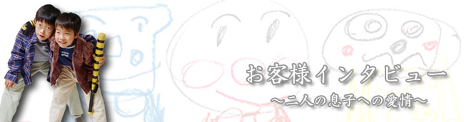 �g�b�v�摜